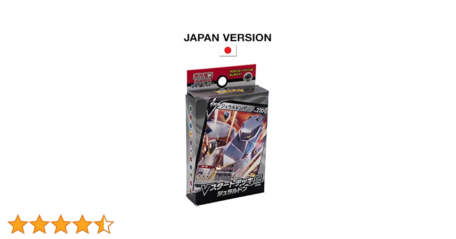 Amazon | ポケモンカードゲーム ソード＆シールド Vスタート
